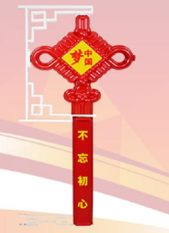 中國結(jié)系列