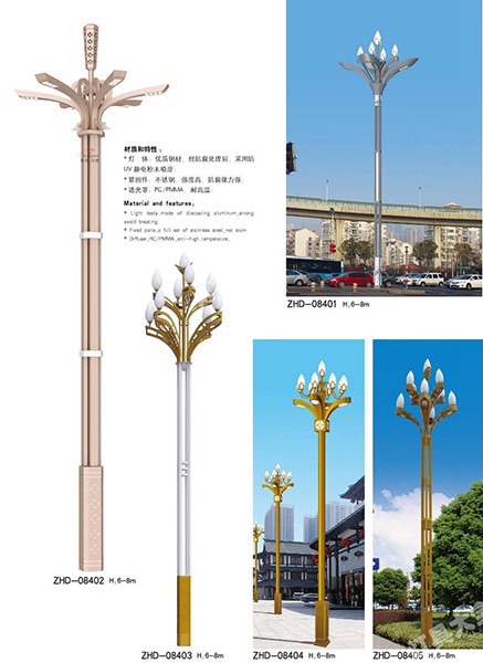 中華燈系列