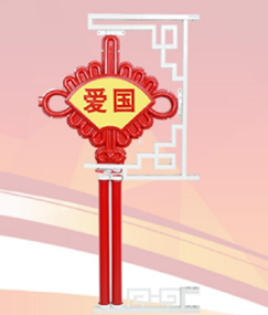 中國(guó)結(jié)系列