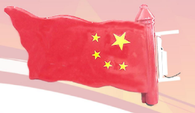 燈籠系列