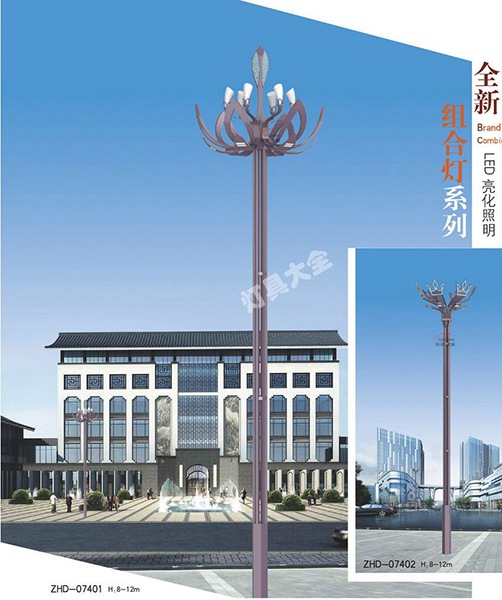 中華燈系列