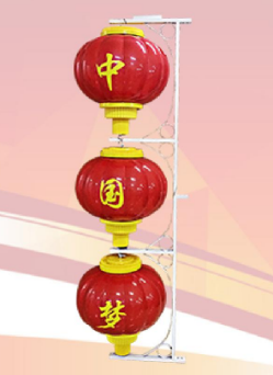 燈籠系列