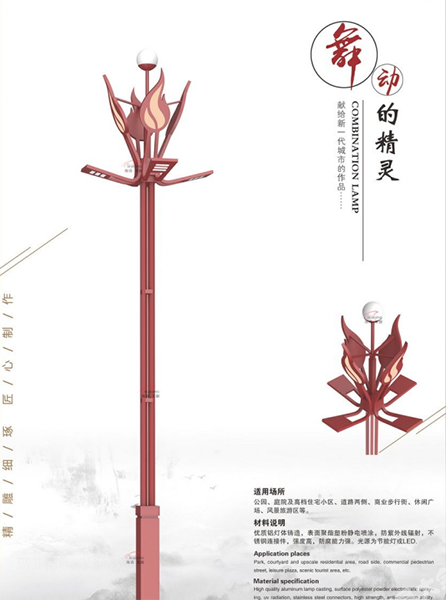 中華燈系列