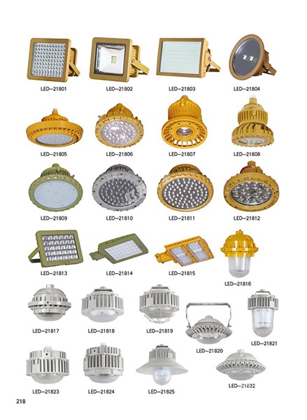 LED燈系列
