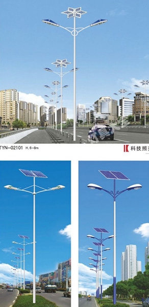 太陽(yáng)能燈系列