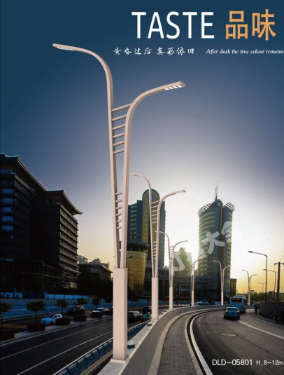通電路燈系列