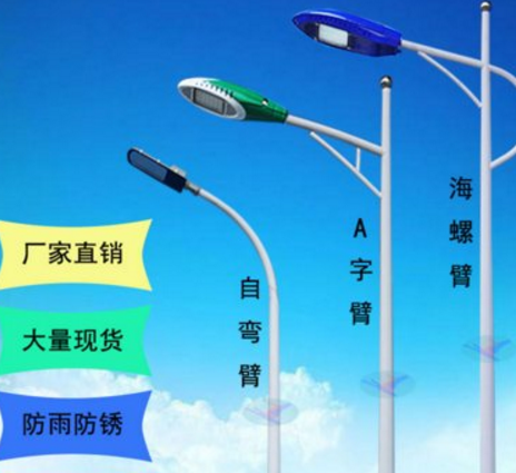 通電路燈系列