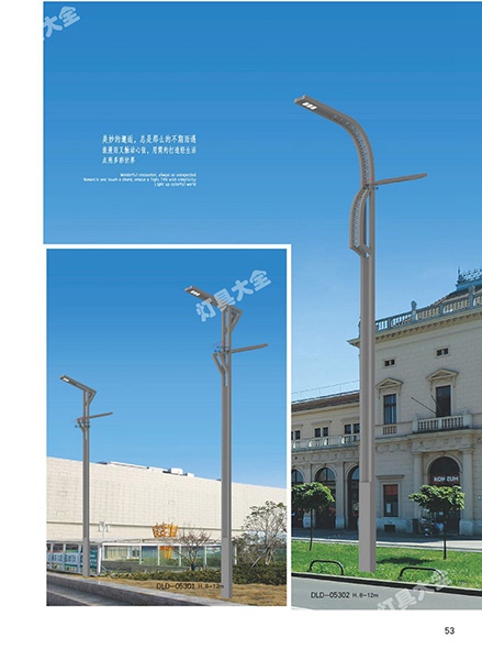 道路燈系列