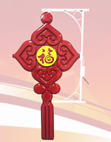 中國(guó)結(jié)系列